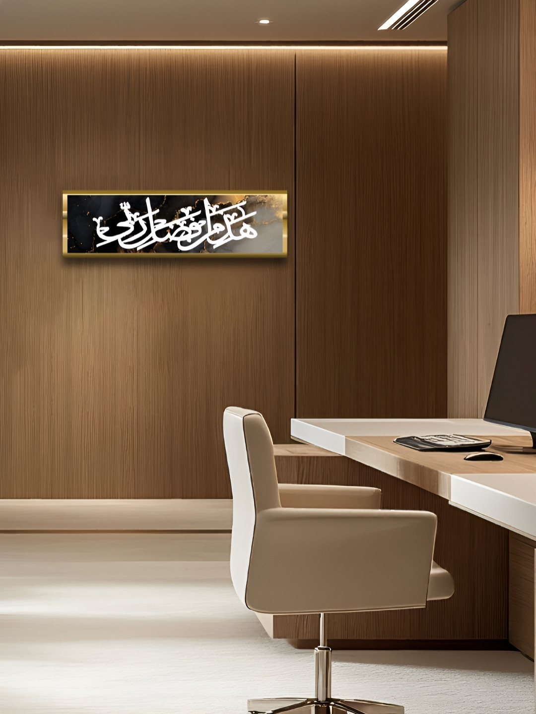 Craftnest creations Hazamin fadle Rabbi islamic Wall Decor