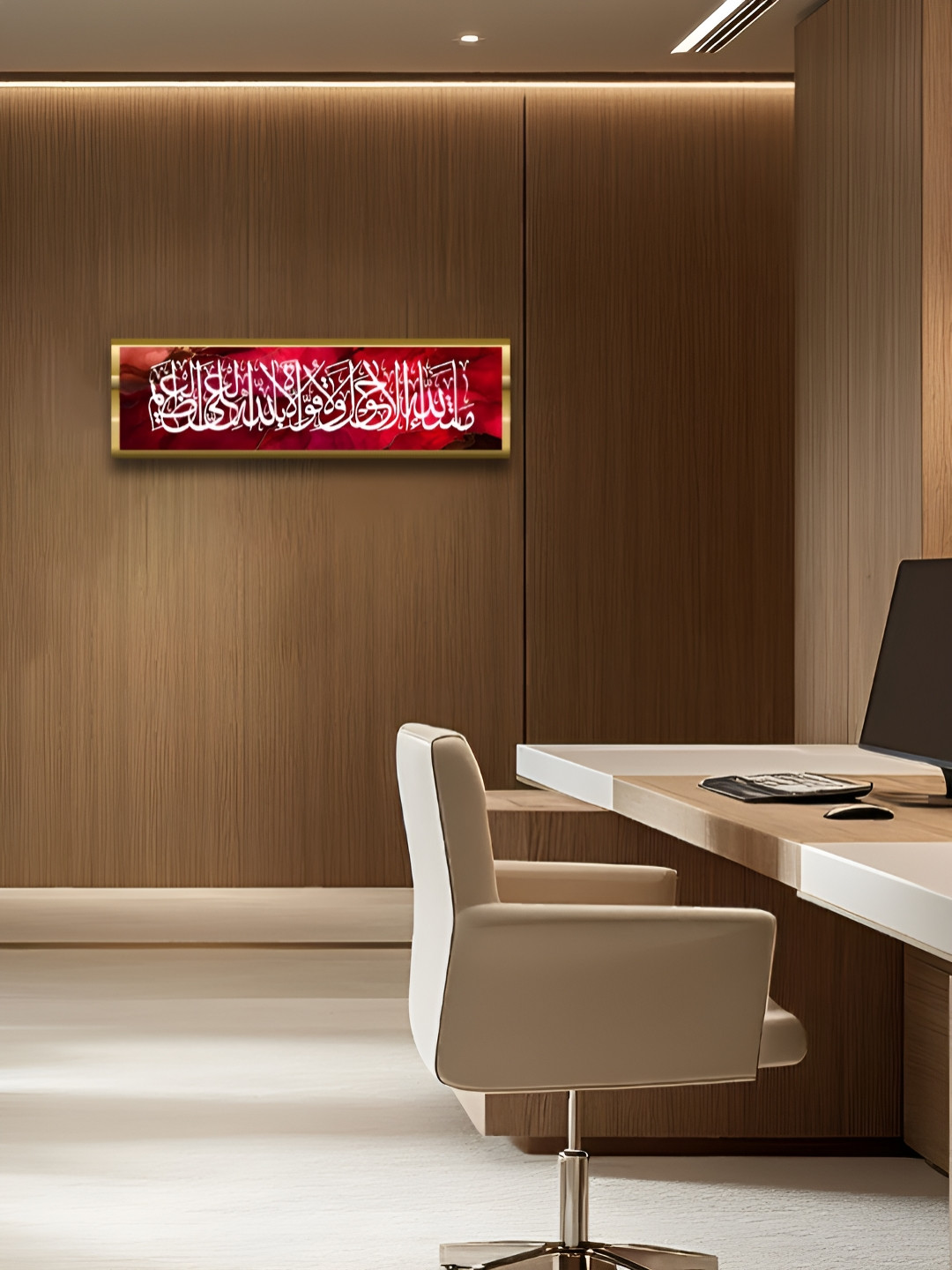 Craftnest creations MashaAllah Lahualwala islamic Wall Decor