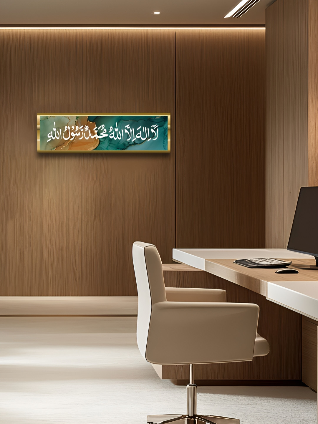 Craftnest creations La Ilaha illalAllah First Kalima Islamic Wall Decor