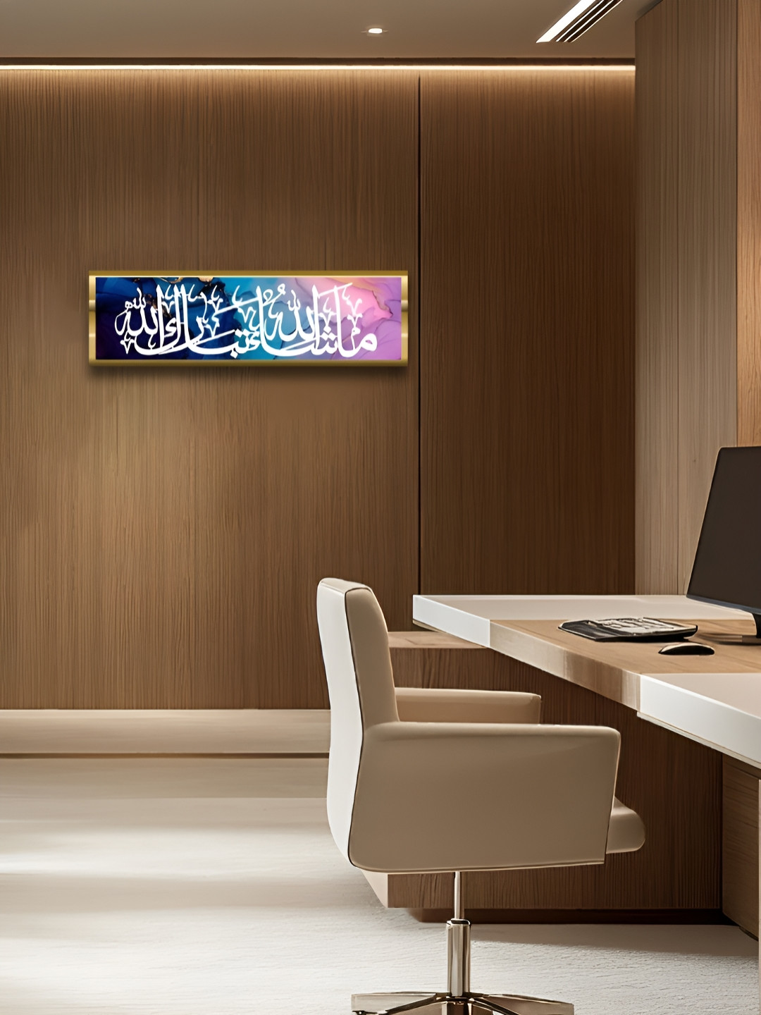 Craftnest creations MashaAllah Tabarakallah Islamic Wall Decor