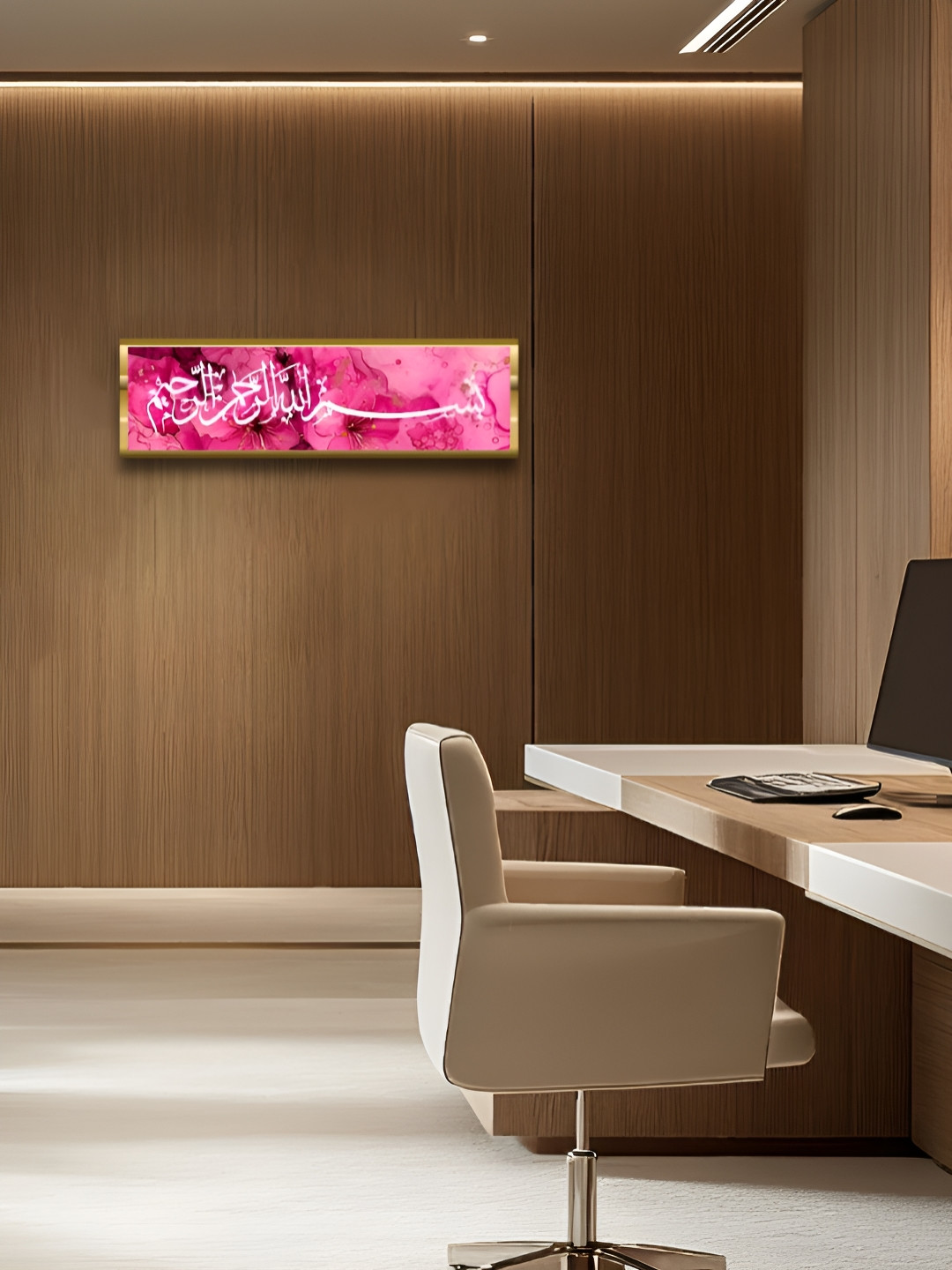 Craftnest creations Bismillah Islamic Wall Decor Frame