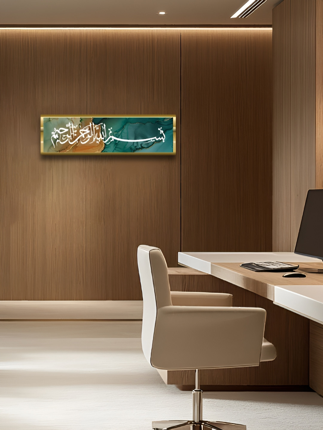 Craftnest creations Bismillah Islamic Wall Decor Frame