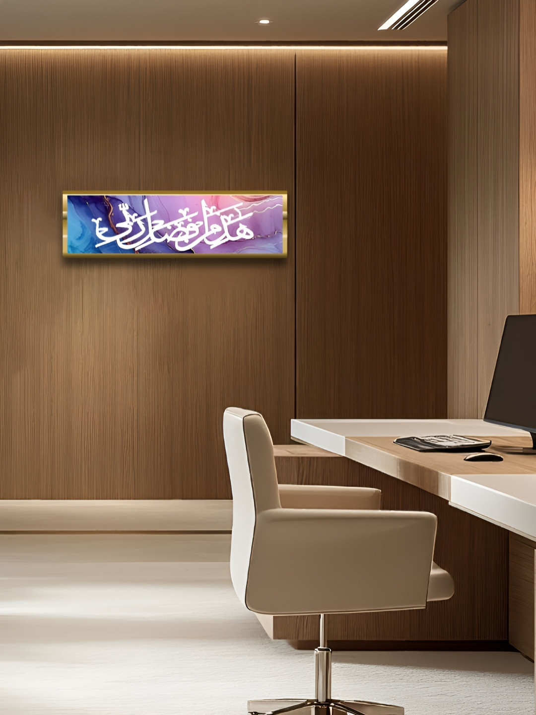 Craftnest creations Hazamin fadle Rabbi islamic Wall Decor