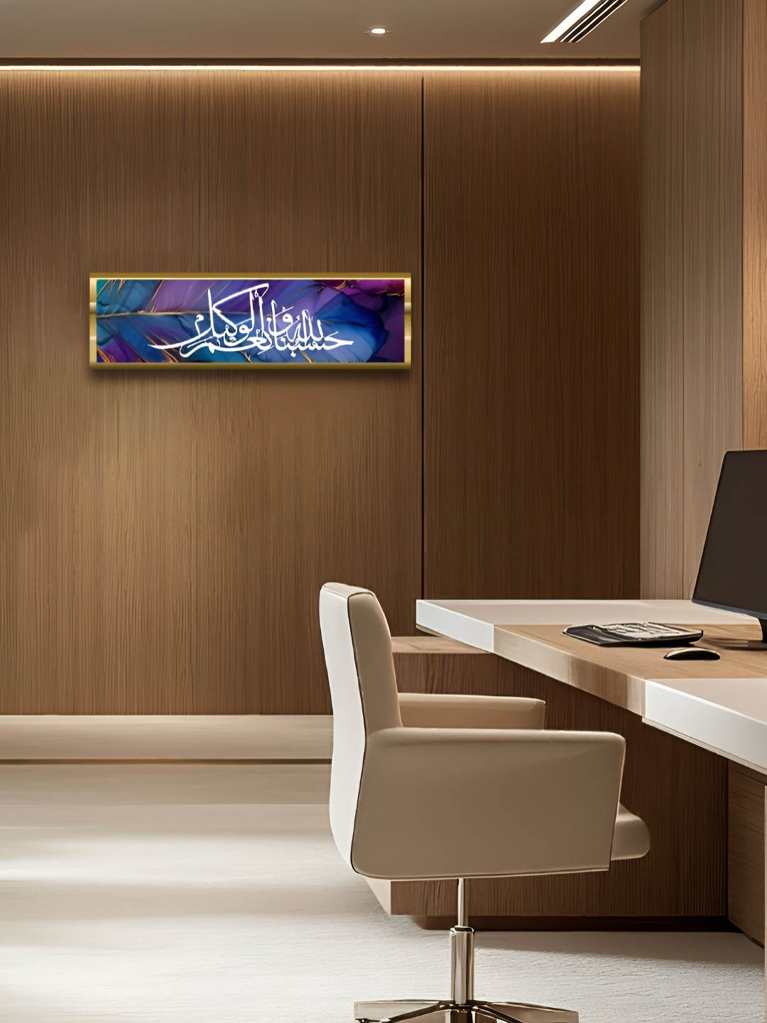 Craftnest creations Hasbiyallahu Islamic Wall Decor Frame