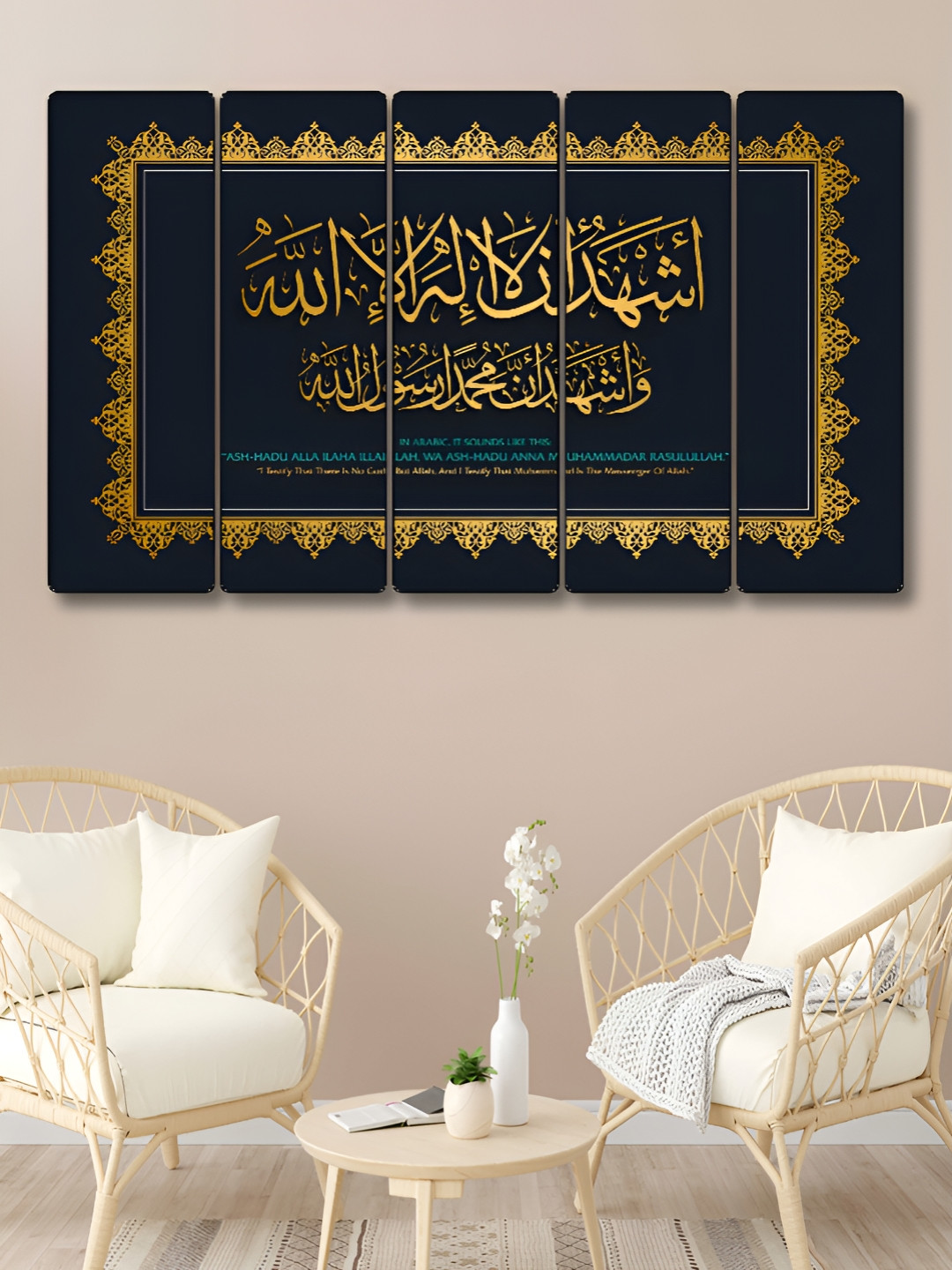 Myntra Elegant Homes Islamic Religious Synthetic 5 Pcs Paintings Wall Art - 60 x 30In