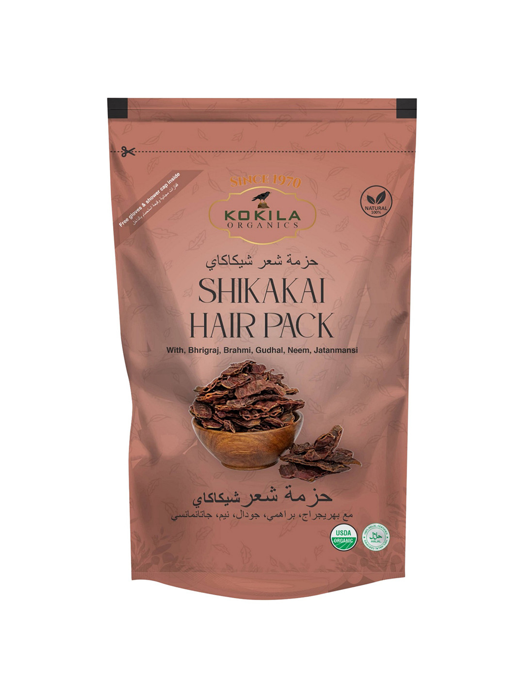 KOKILA Shikakai Powder Hair Pack For Soft & Shiny Hair - 200 g