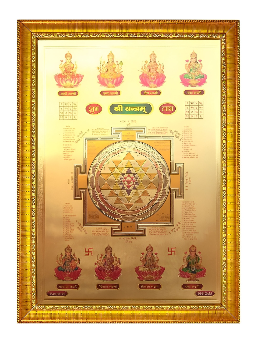 ADA Handicraft Gold-Toned & Pink Shri Yantram & Shri Ashta Lakshmi Wood Wall Photo Frames
