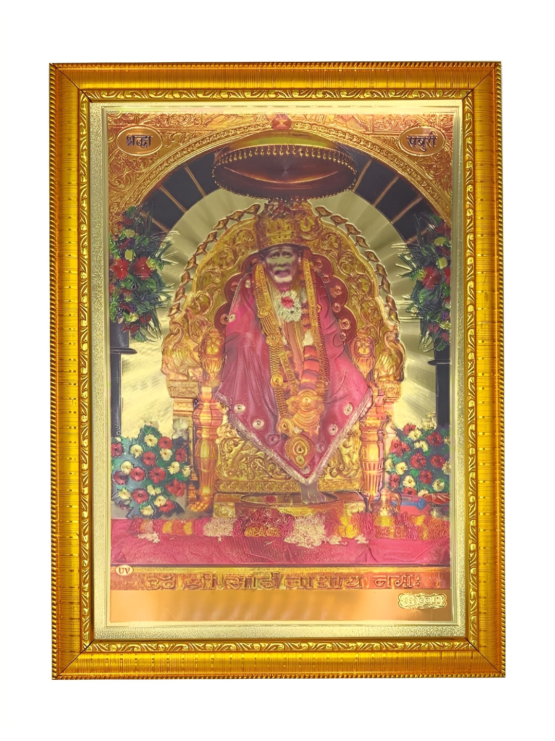 ADA Handicraft Gold-Toned & Pink Shree Sai Wood Wall Photo Frames