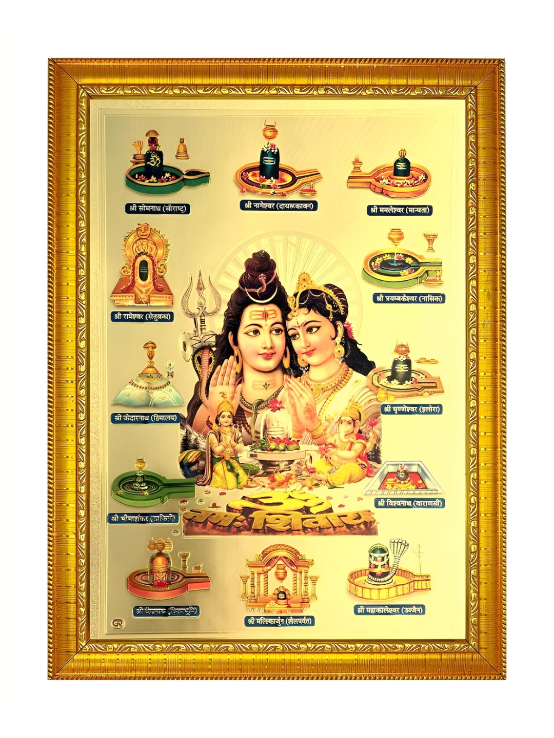 ADA Handicraft Gold-Toned Shree Dwadash Jyotirlinga Wooden Wall Photo Frame