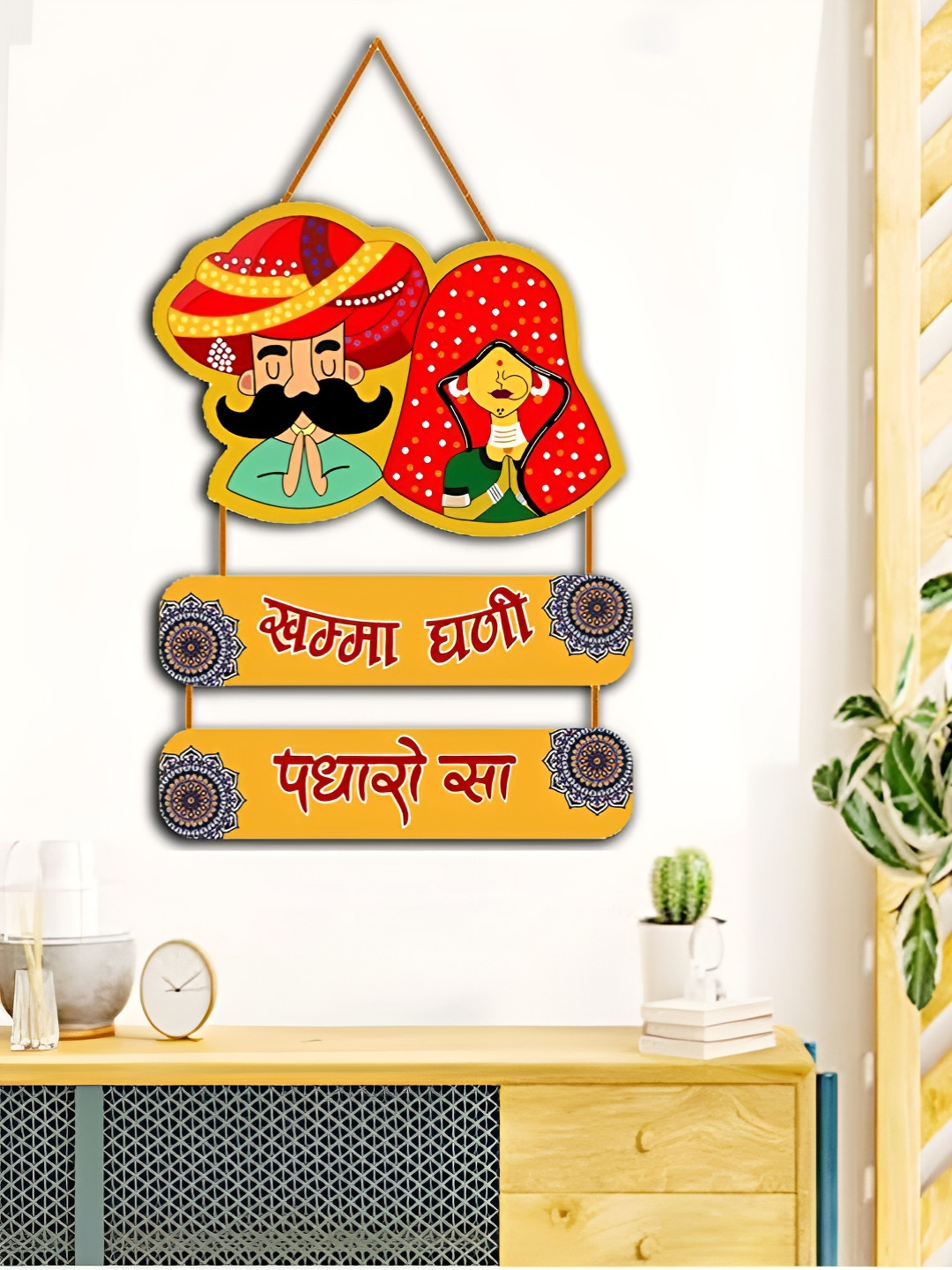 Homspurts Padharo Sa Wood Matte Hanging Hall Wall Hangings-10In