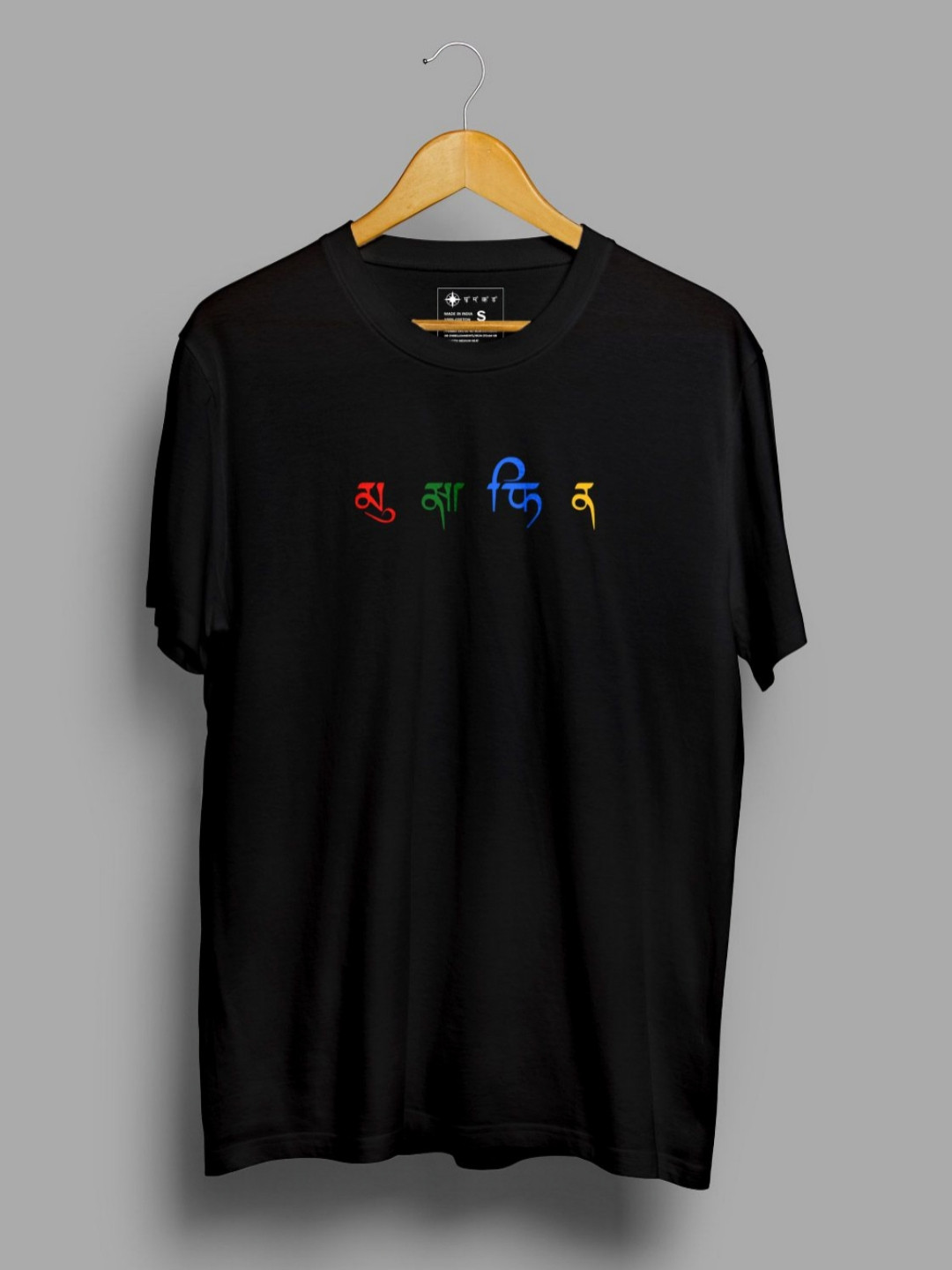 Ghumakkad Musafir Printed Regular Fit Cotton T-shirt