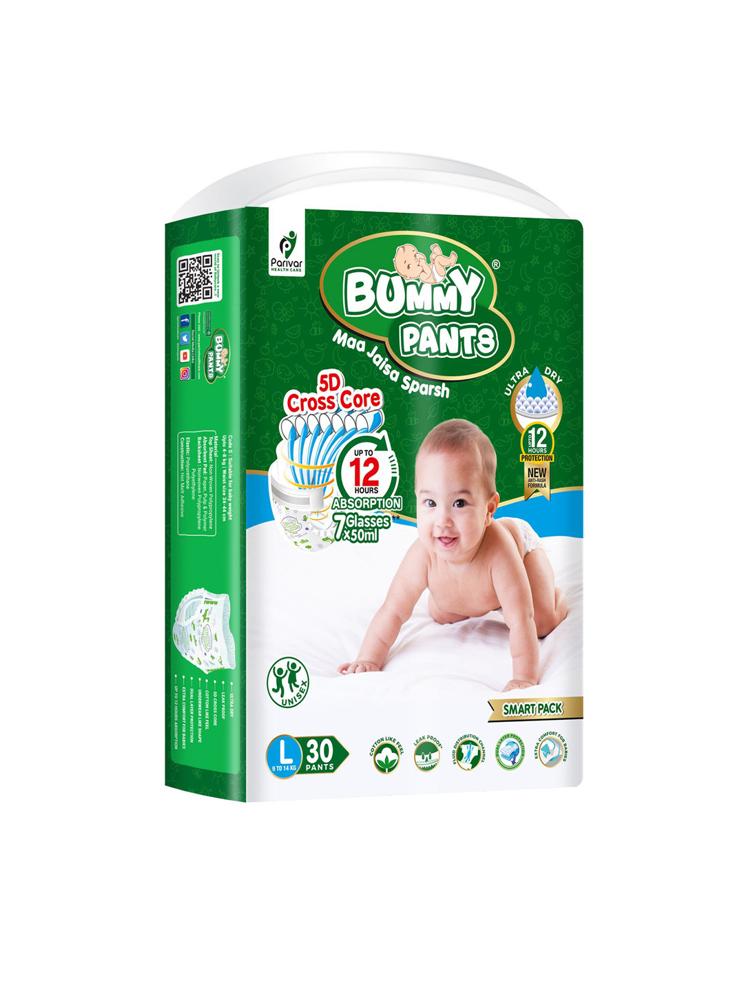 Bummy Pants Kids Super Dry Leakage Proof Diaper - L - 30 Pieces