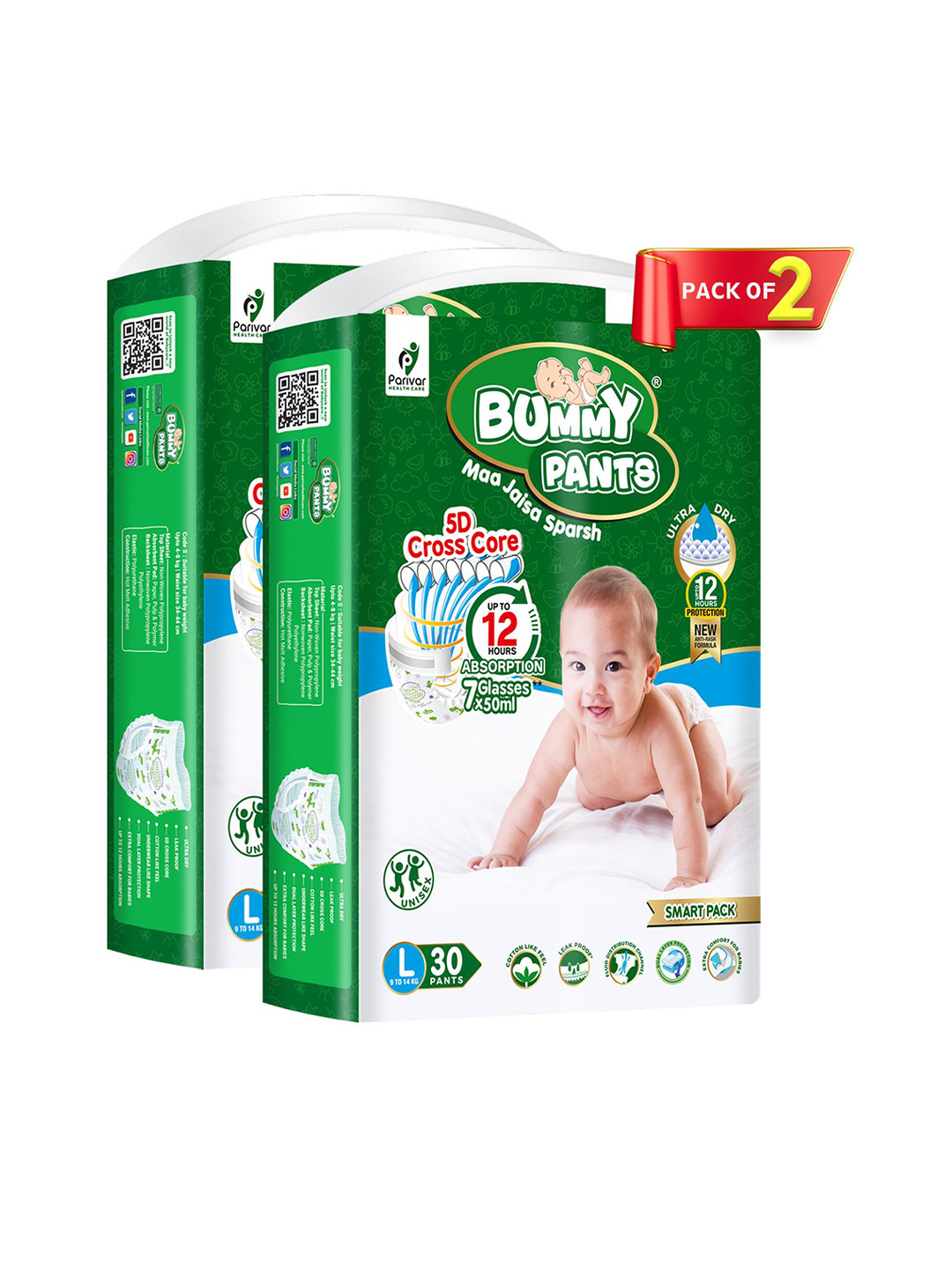 Bummy Pants Set Of 2 Kids Super Dry Leakage Proof Diaper - L - 30 Pieces Each