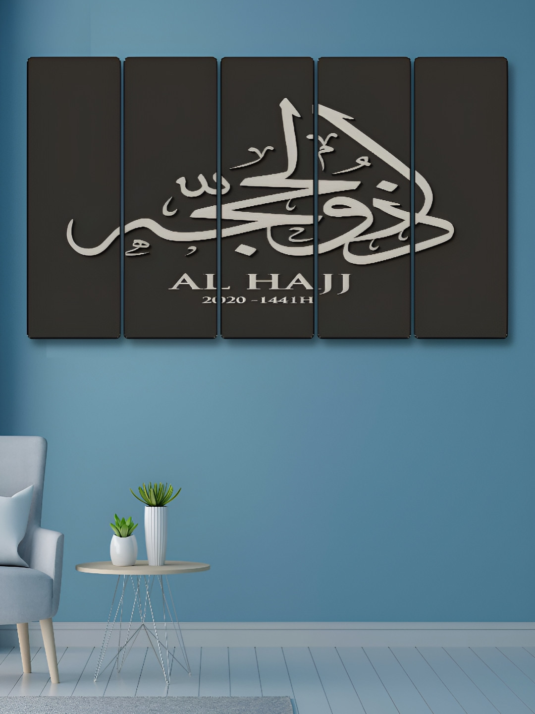 SAF Islamic Wood 5 Piece Wall Rectangle Paintings Wall Art -60 x 30In