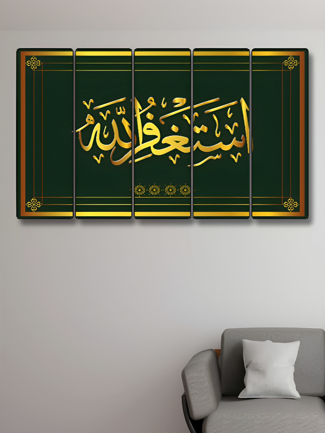 SAF Gold-Toned & Green 5 Pieces Islamic Religious Wooden Wall Arts