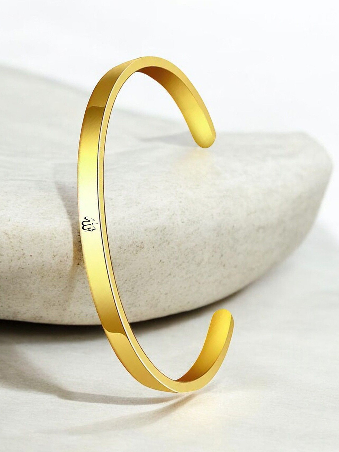 M Men Style Men Stainless Steel Gold-Plated Religious Allah Islam God Name Kada Bracelet