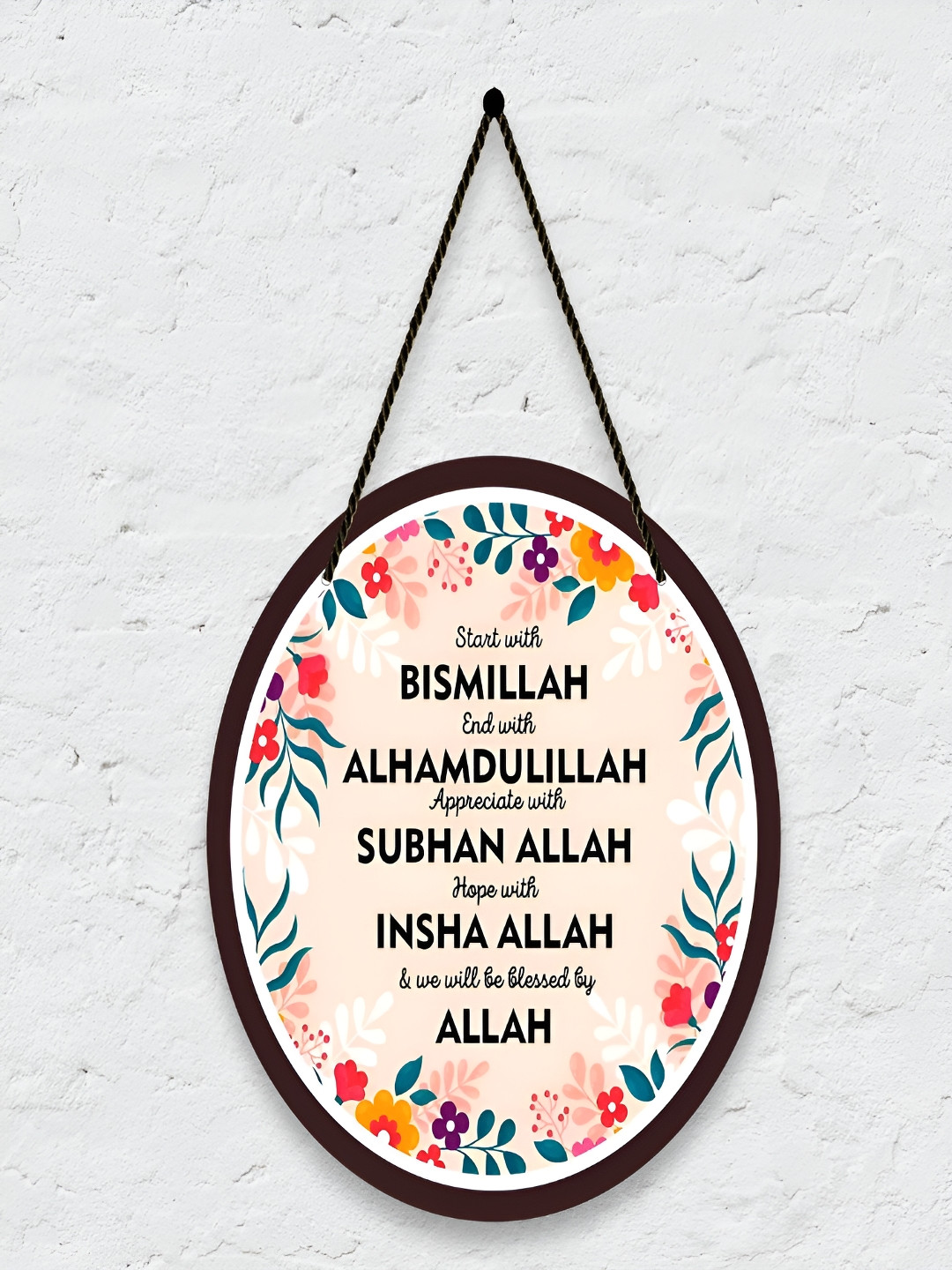 Home Delight Start With Bismillah Wood Matte Hanging Hall Wall Hangings-15In