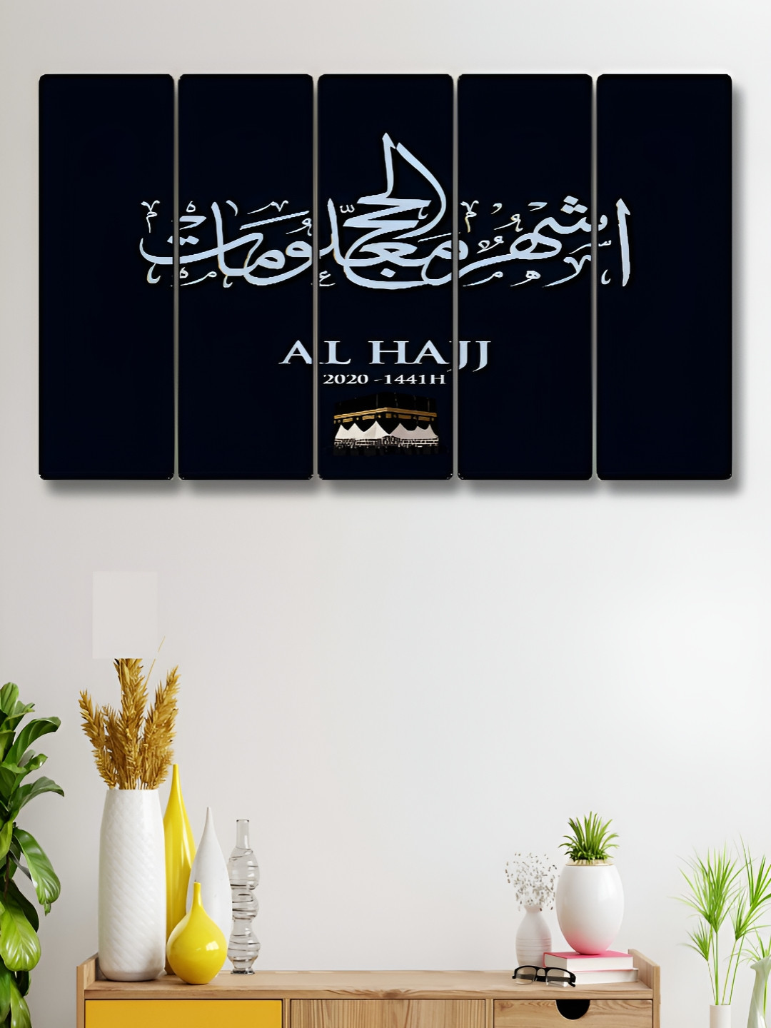 SAF Black & White 5 Piece Islamic Religious Canvas Wall Arts