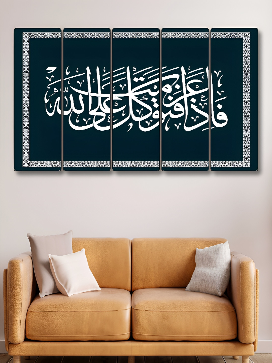 SAF Islamic Canvas 5 Piece Wall Rectangle Paintings Wall Art - 10 x 30In