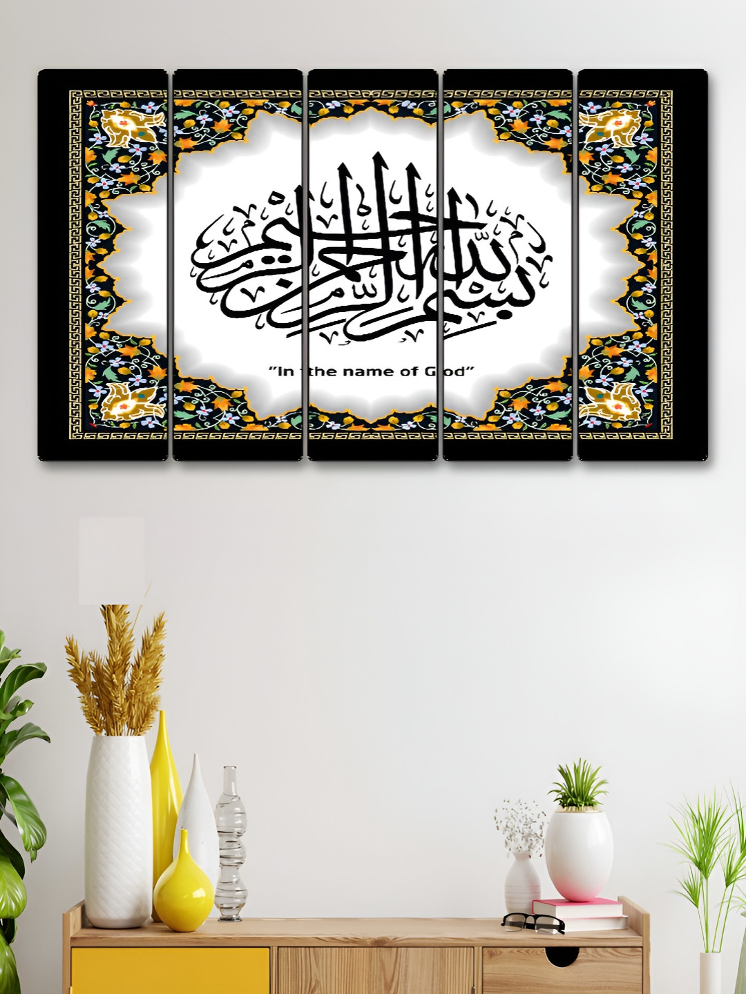 SAF Islamic Religious Wood 5 Piece Wall Rectangle Paintings Wall Art -30 x 10 In