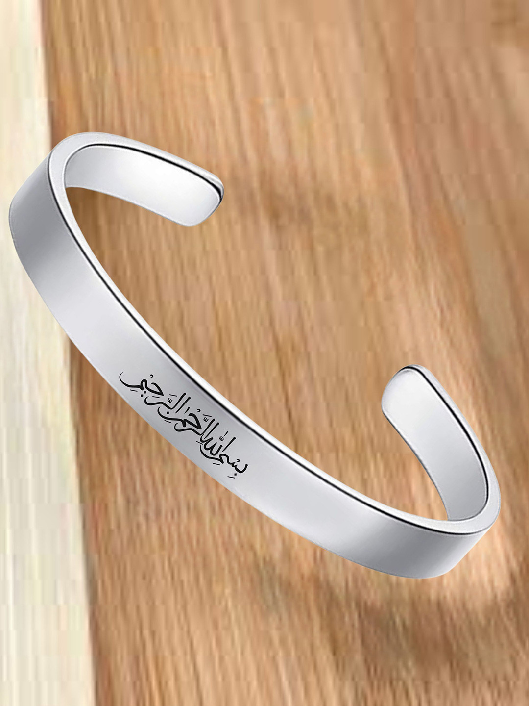 M Men Style Men Stainless Steel Silver-Plated Religious Allah Islam God Name Kada Bracelet