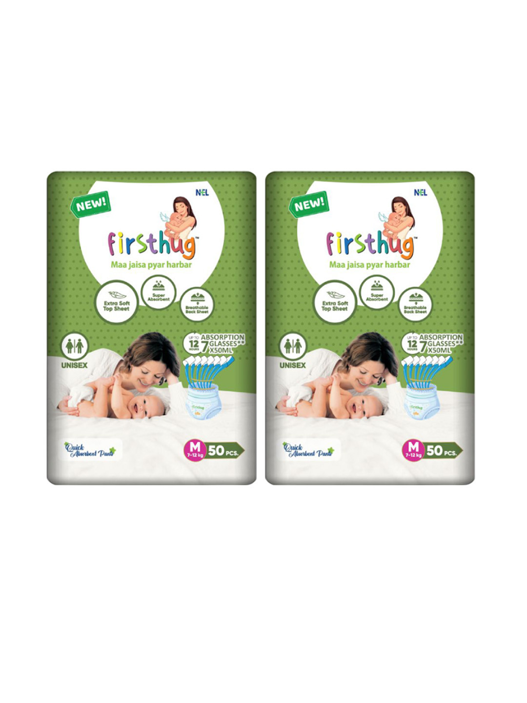 Firsthug Set Of 2 Double Layer Leakage Protection Diaper Pants Style - M - 50 Pcs Each