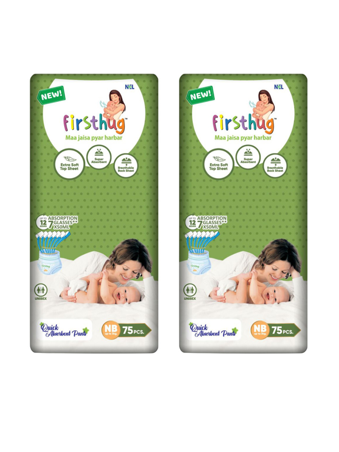 Firsthug Set Of 2 Double Layer Leakage Protection Diaper Pants Style - NB - 75 Pcs Each