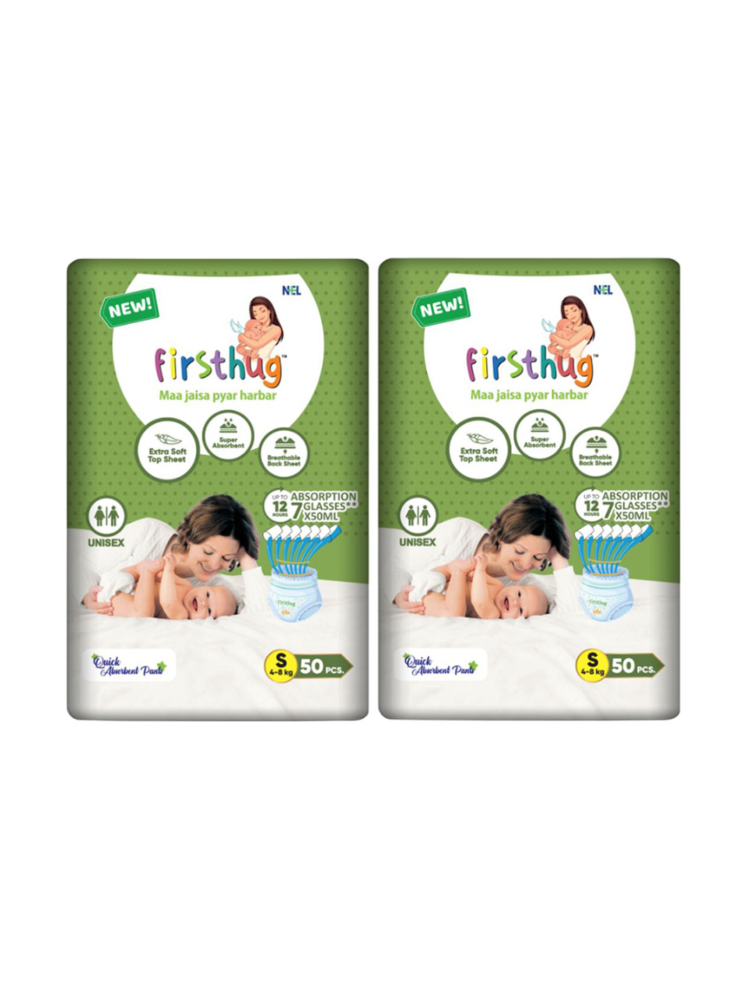 Firsthug Set Of 2 Double Layer Leakage Protection Diaper Pants Style - S - 50Pcs Each