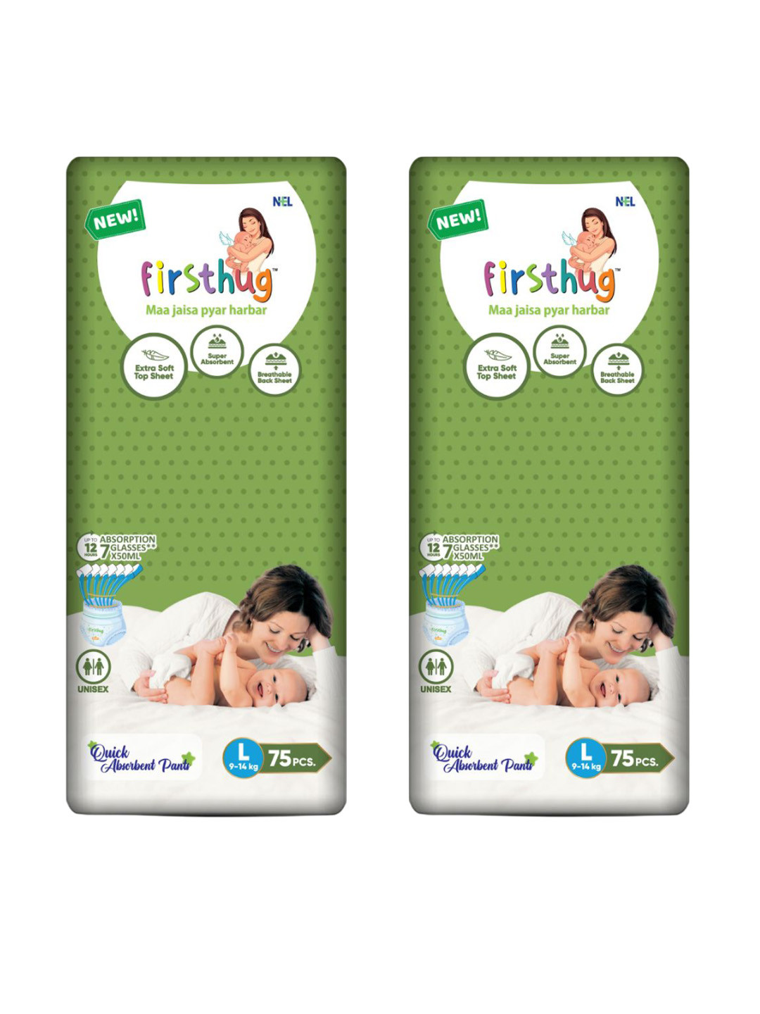 Firsthug Set Of 2 Double Layer Leakage Protection Diaper Pants - L - 75Pcs Each