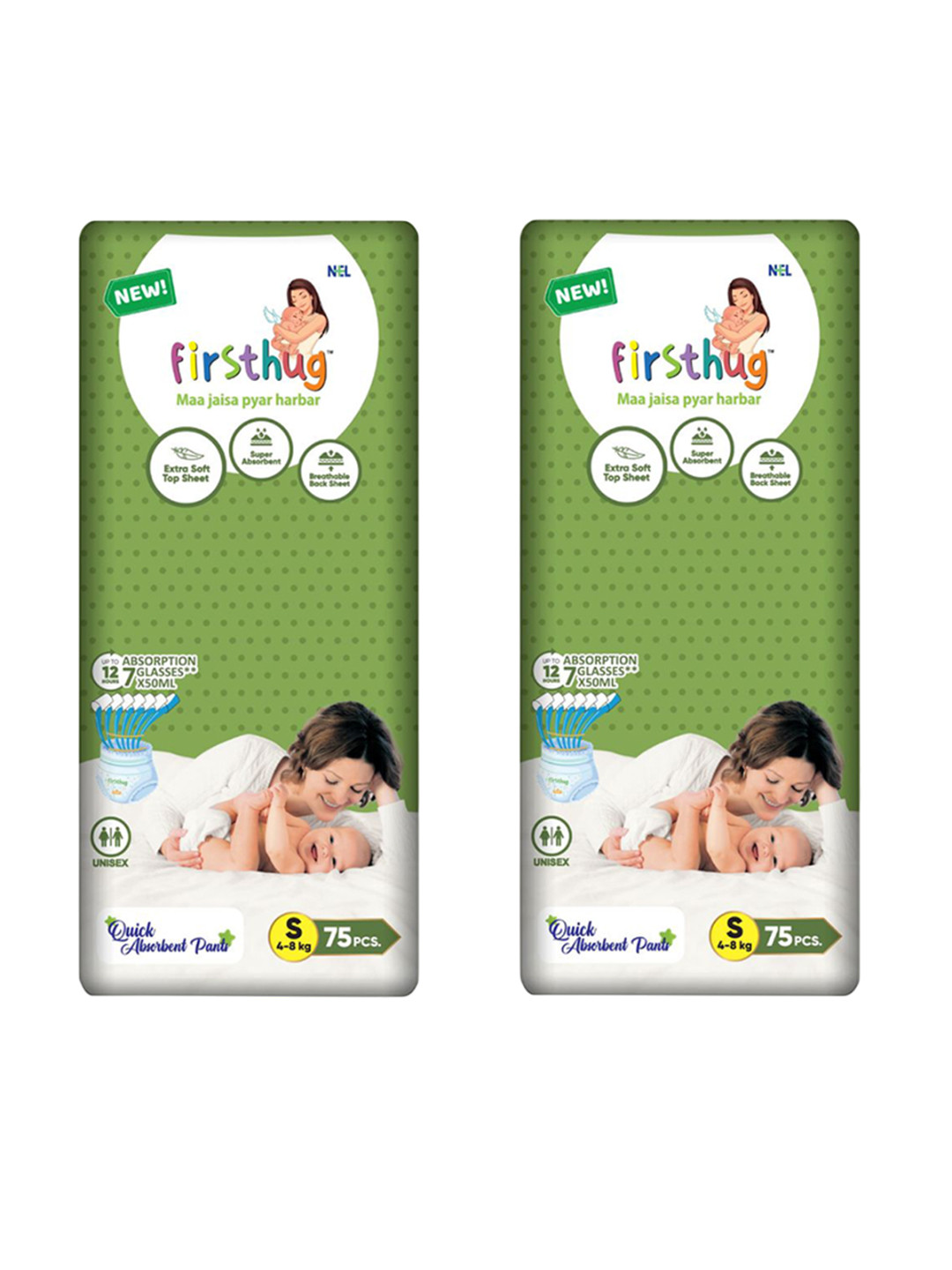 Firsthug Set Of 2 Double Layer Leakage Protection Diaper Pants Style - S - 75 Pcs Each