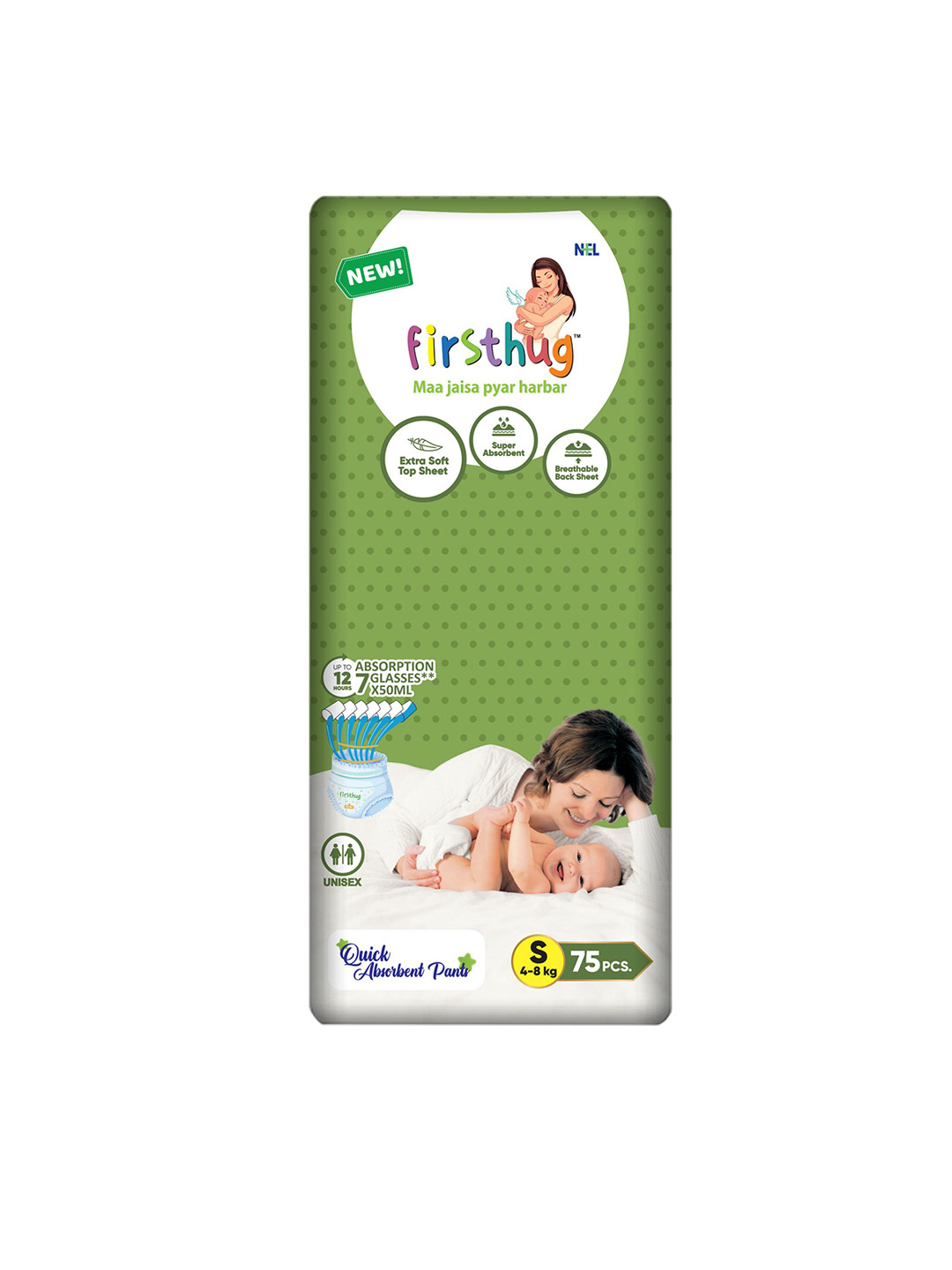 Firsthug Double Layer Leakage Protection Diaper Pants - S - 75 Pcs