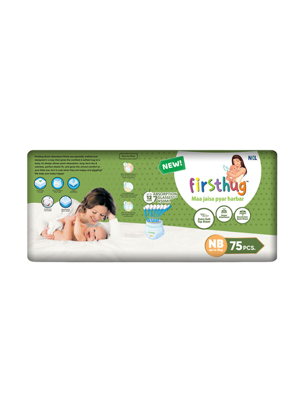 Firsthug Double Layer High Absorbency Leakage Protection Diaper Pants - NB - 75Pcs