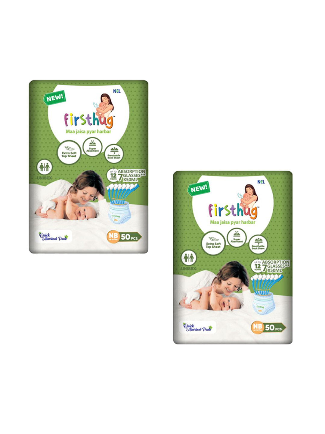 Firsthug Set Of 2 Double Layer Leakage Protection Diaper Pants- NB - 50Pcs Each