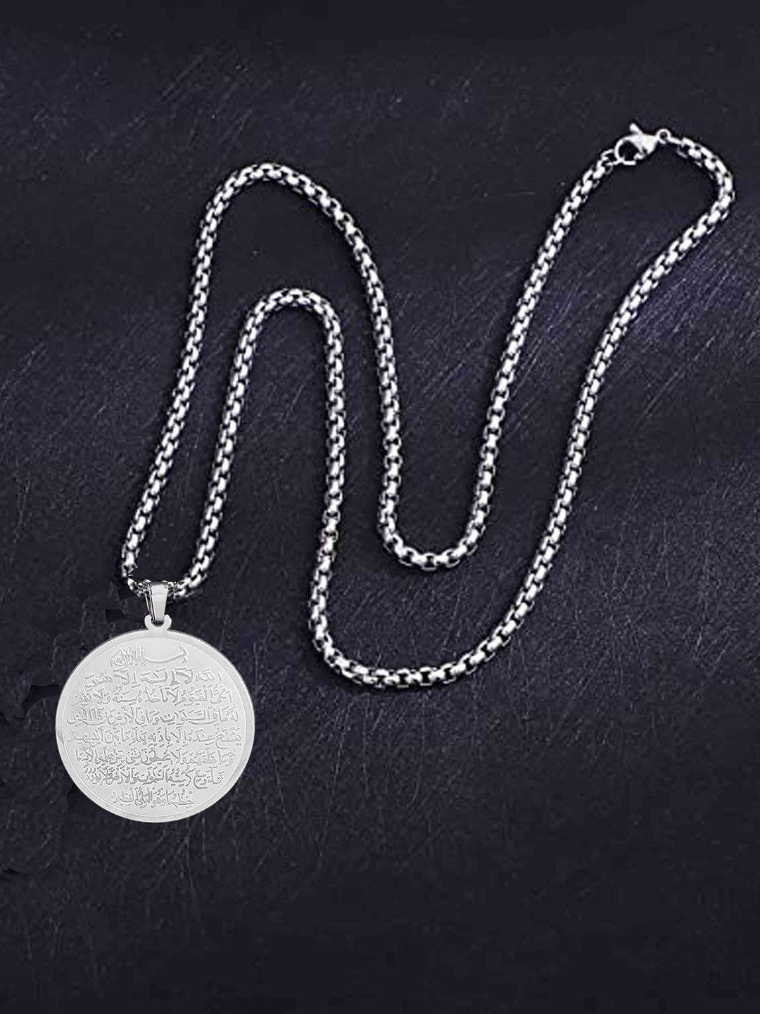 M Men Style Stainless Steel Silver-Plated Circular Ayatul Kursi Engraving Pendants & Chain