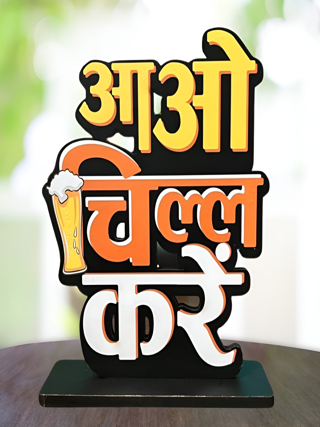 Phirki Studio Positive Quotes White Wood Natural Living Room Large Showpiece -