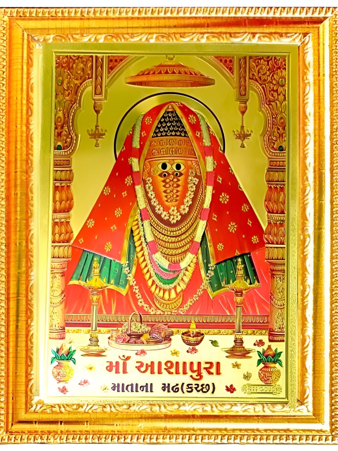 SUNINOW Gold Toned & Red Ashapura Devi Printed Photo Frame