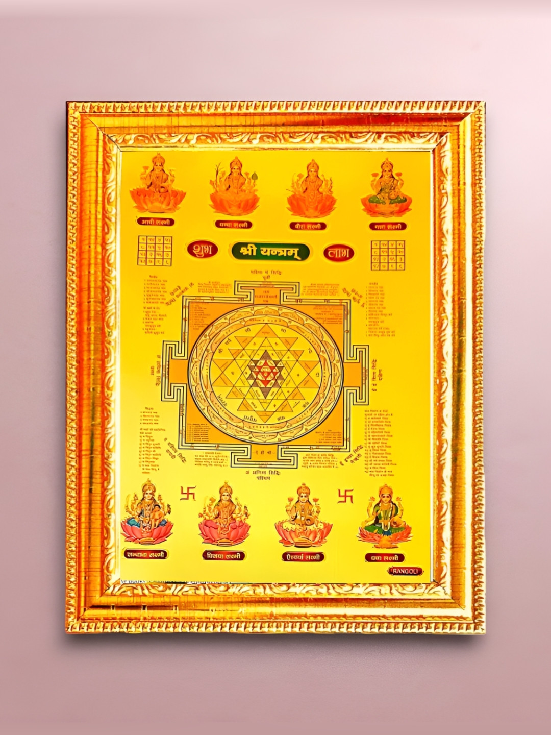 SUNINOW Gold Toned & Pink Godess Aasht Laxmi With Shree Yantra Printed Photo Frame
