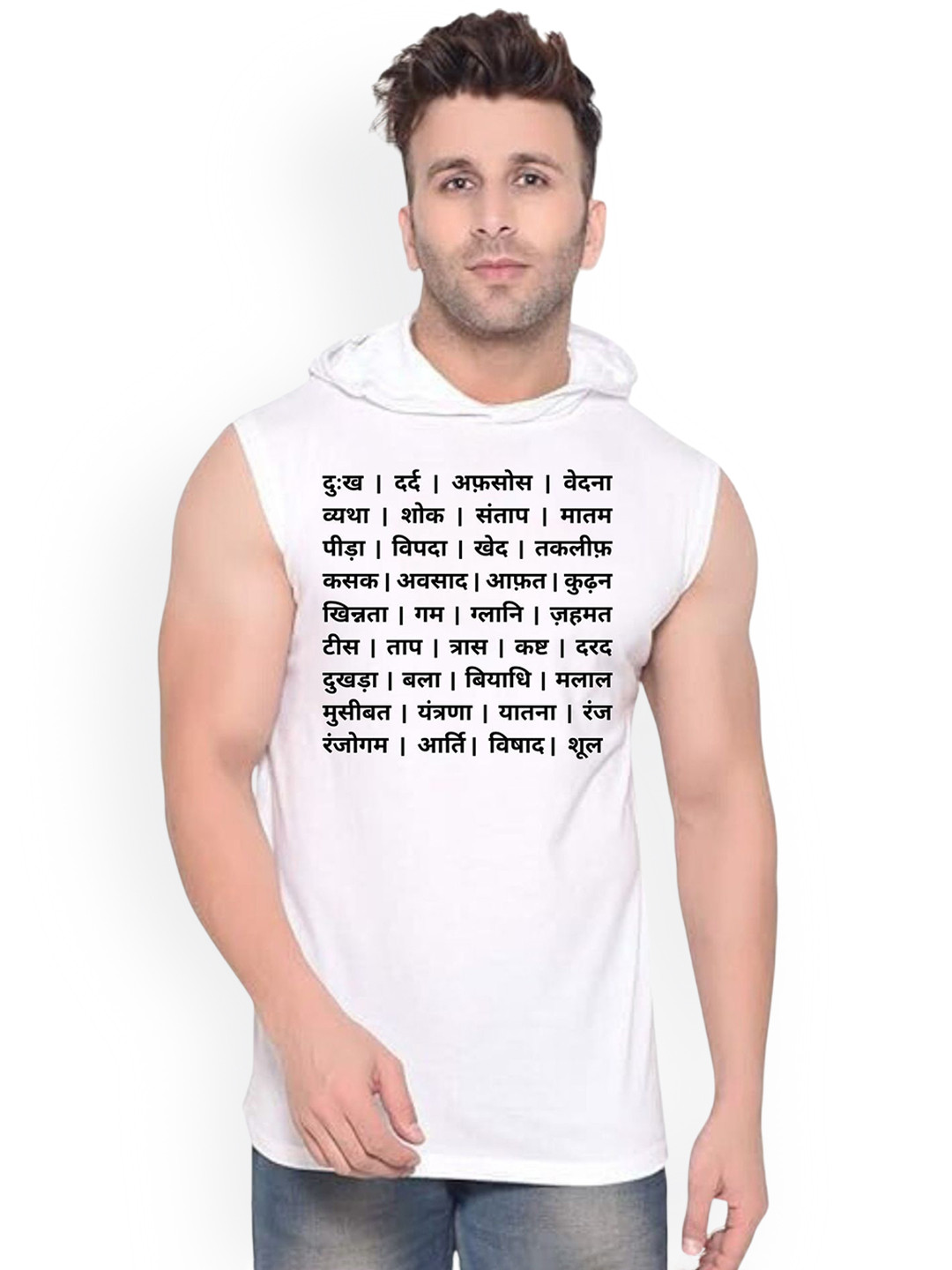 Fashnobic Dukh Dard Printed Hooded Gym Vest - K__Print-164_gym_vest White M