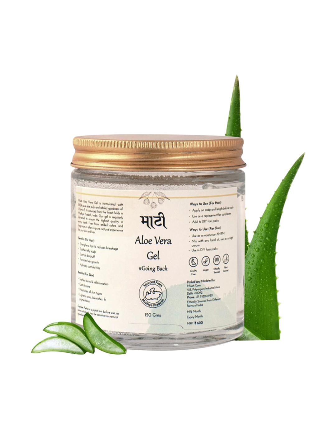 MAATI CARE Aloe Vera Gel For Skin and Hair - 150g