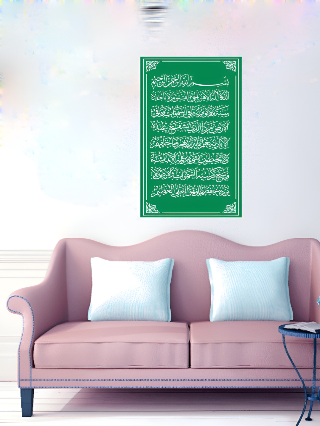 Decor Villa Multicolor Islamic Wall Sticker