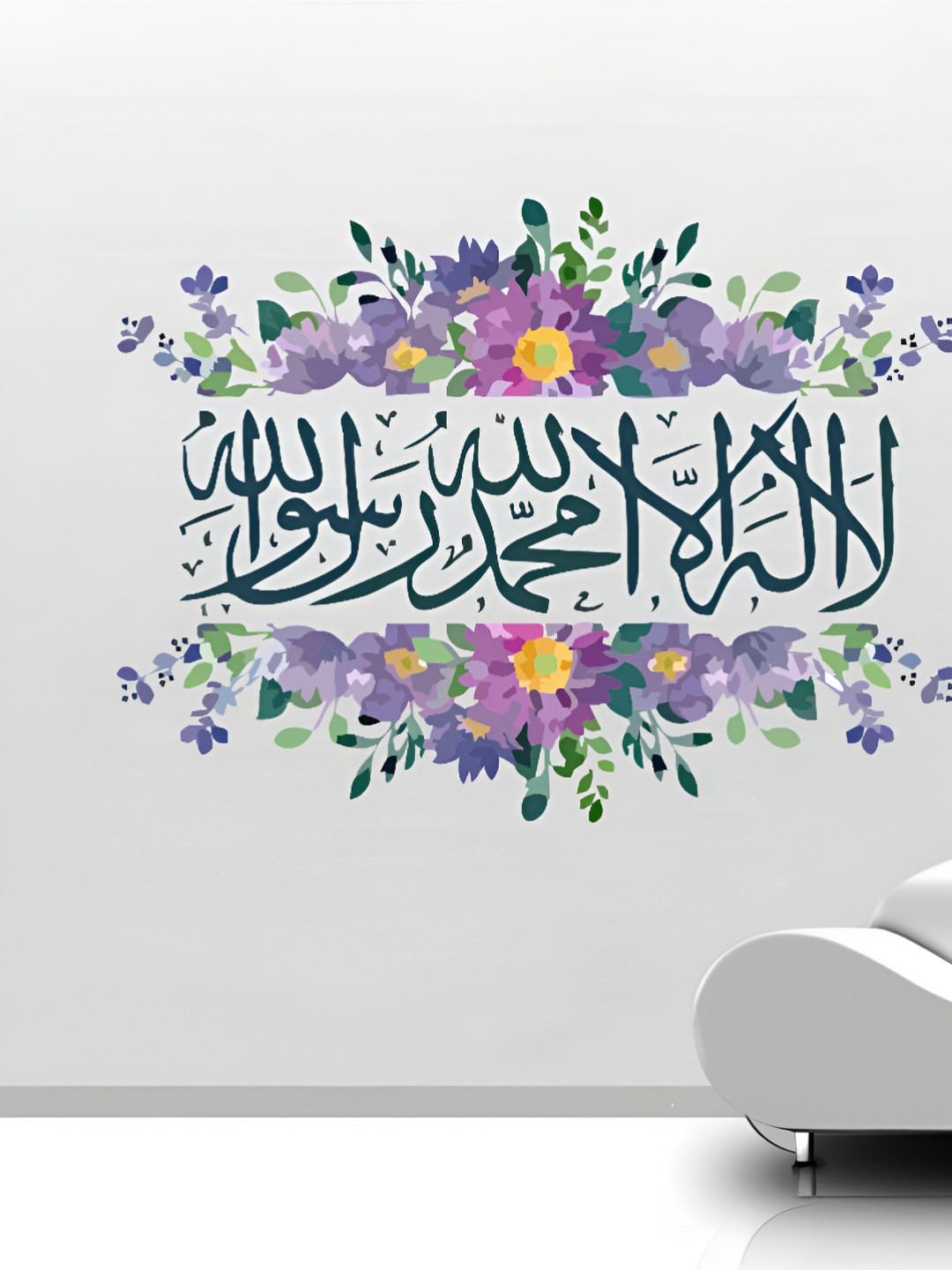 Decor Villa Multicolor Islamic Wall Sticker