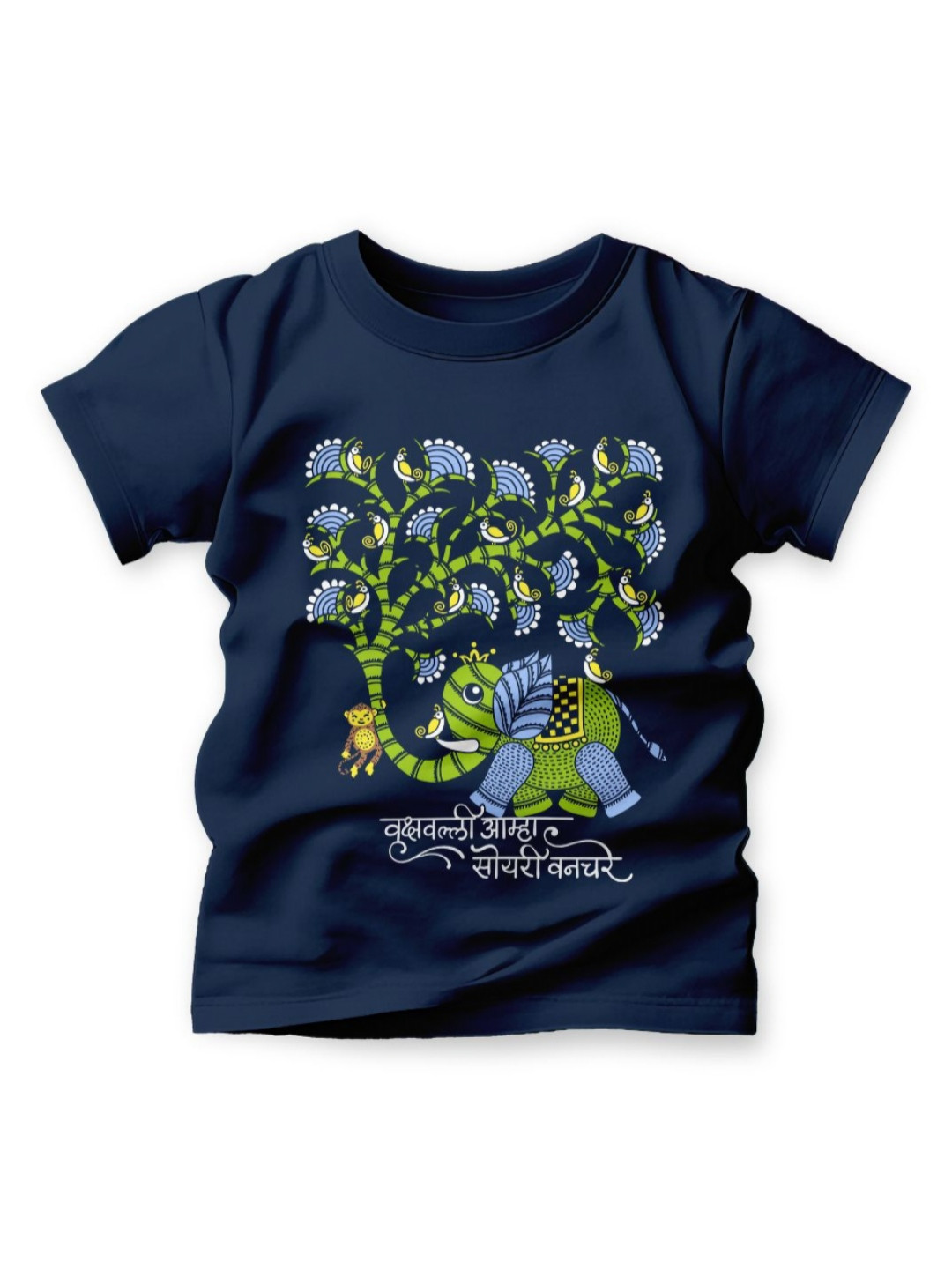 Adimanav Kids Vrukshavalli Printed Pure Cotton T-shirt