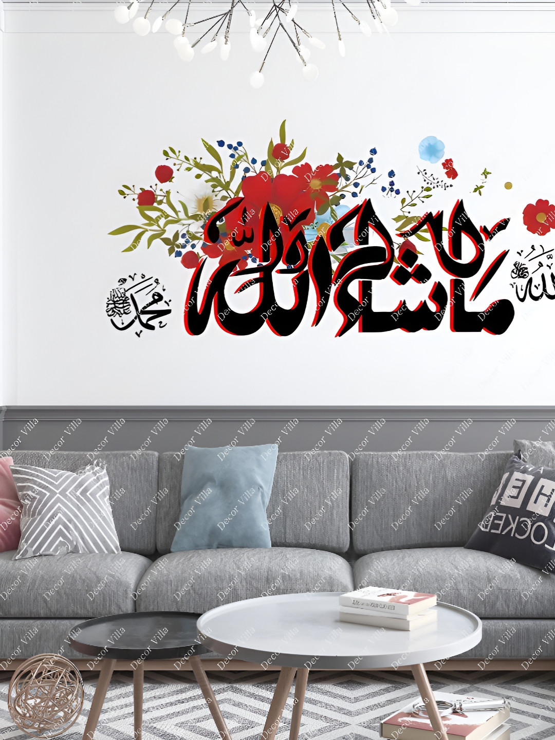 Decor Villa Multicolor Muslim Islamic Wall Sticker