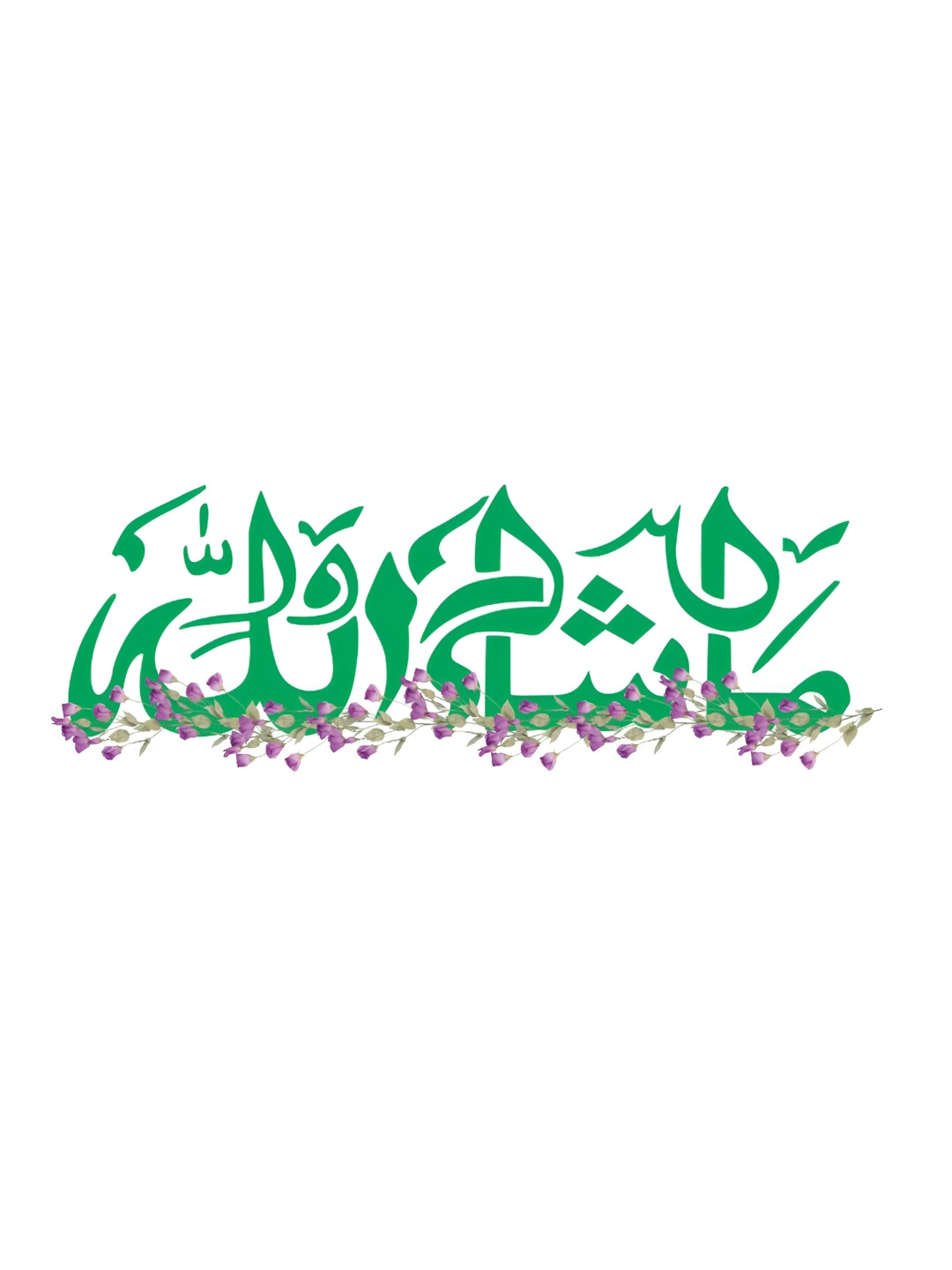 Decor Villa Multicolor Mashallah Floral Islamic Wall Sticker