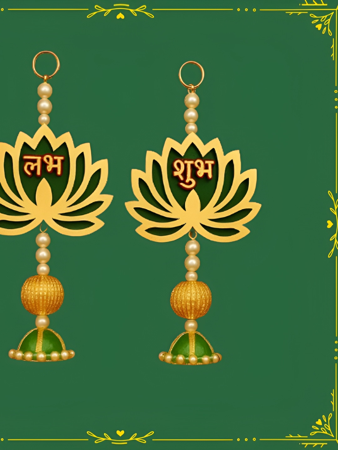 PUFFSMART 2-Pcs Green & Yellow Textured Lotus SubhLabhToran