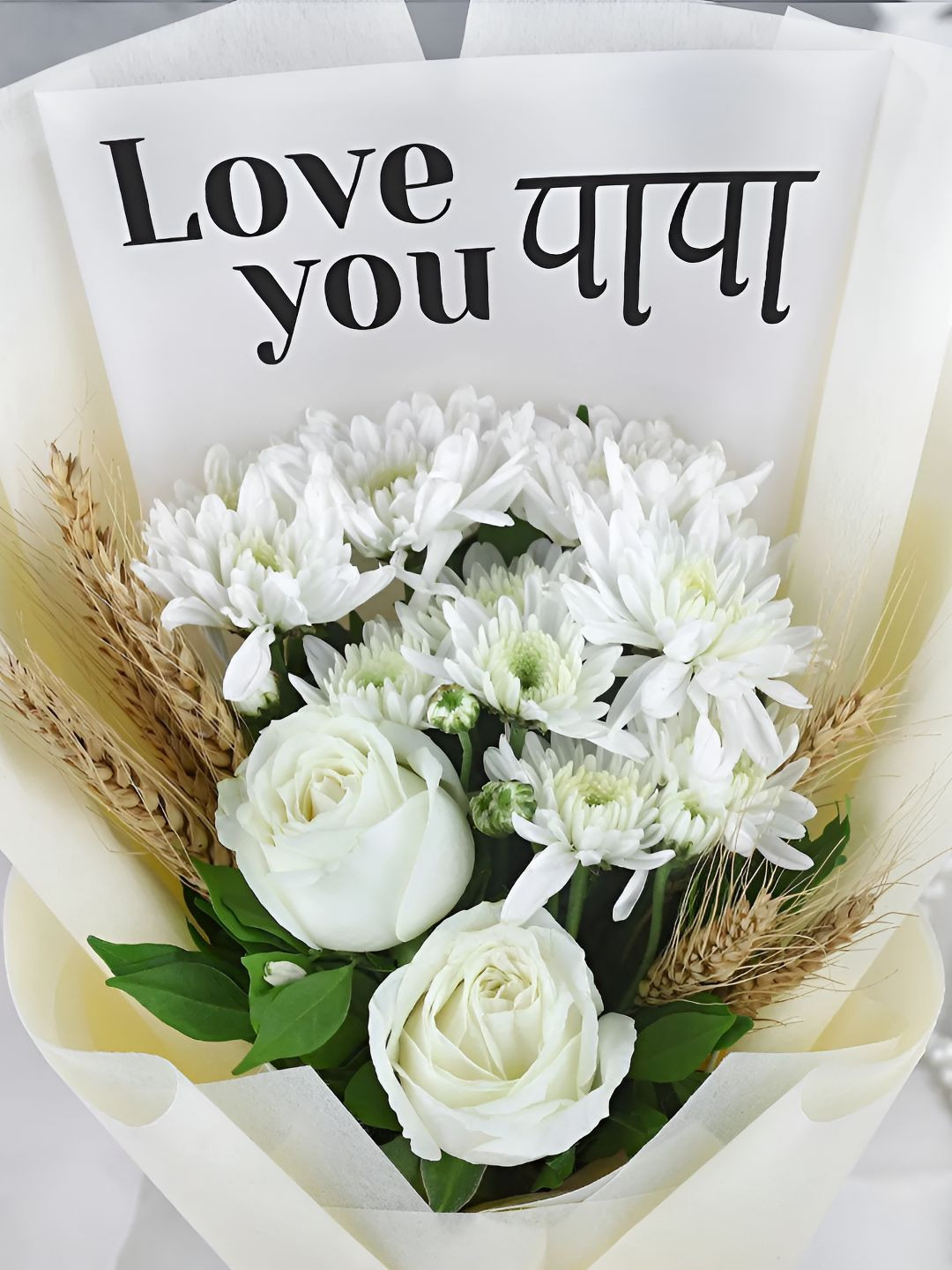 fnp 10-Pcs White Roses Fresh Flowers Bouquet Father's Day Gift