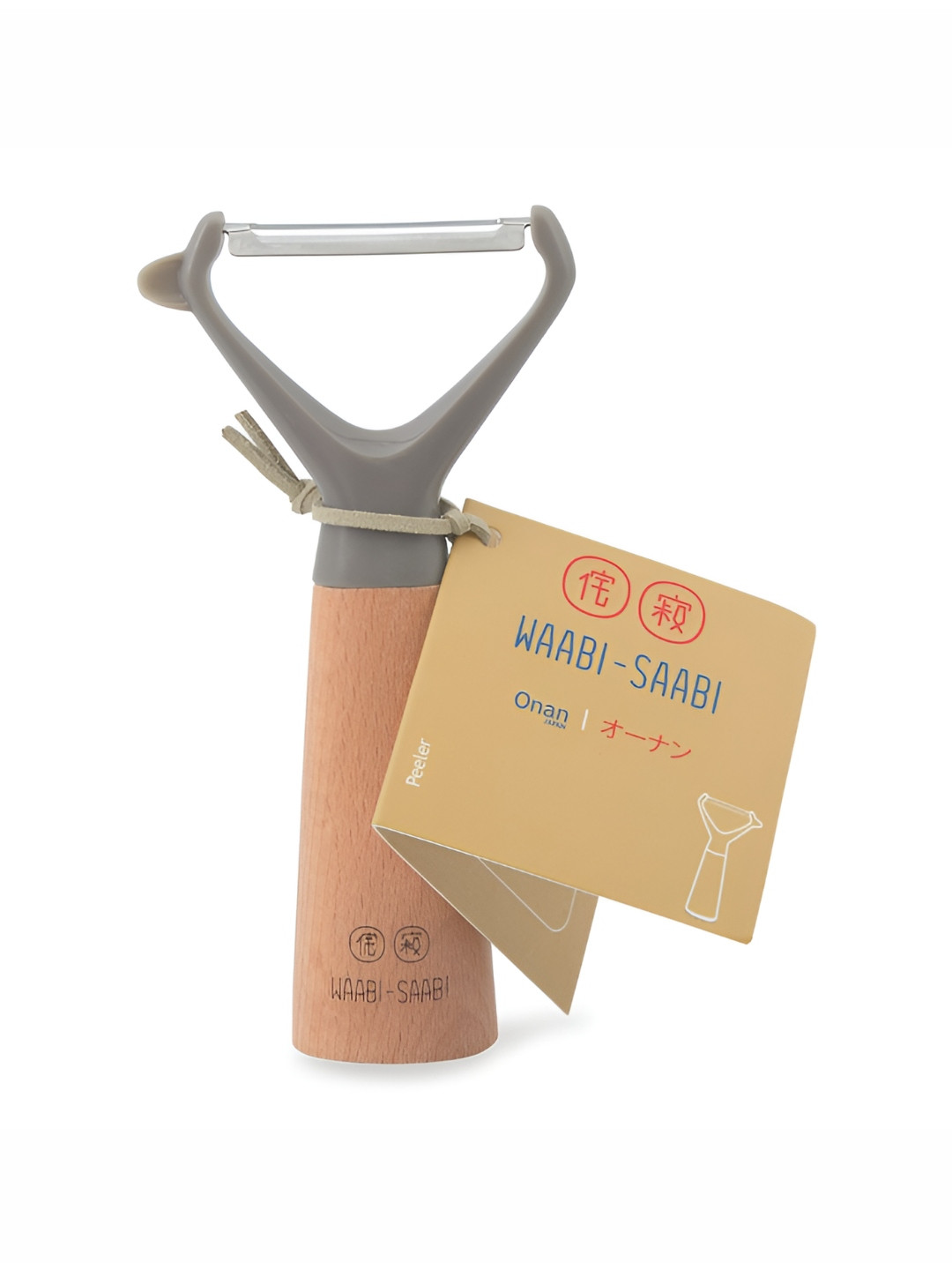 WAABI - SAABI Set of 1 Brown Vegetable Peeler