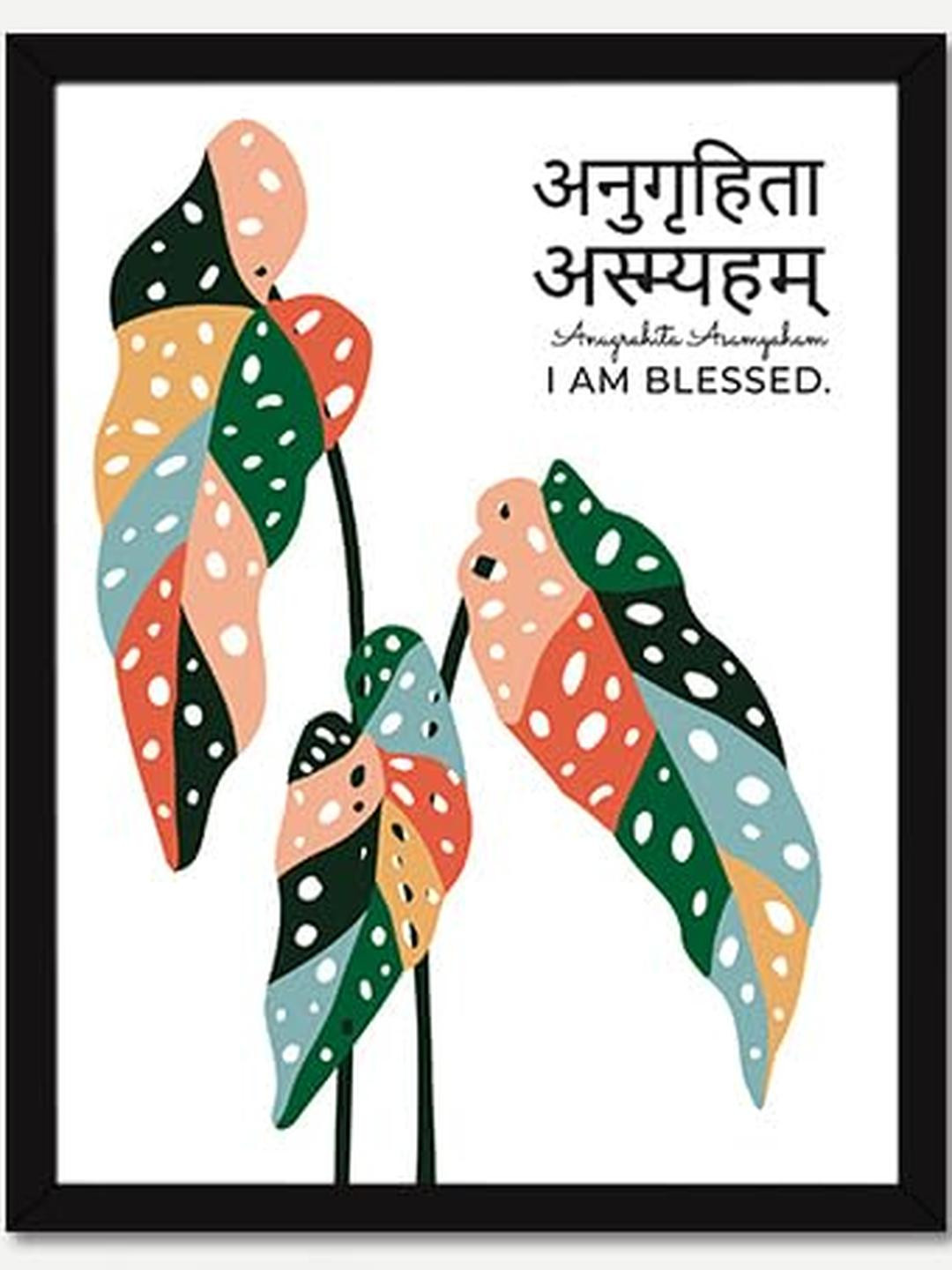 Chaka Chaundh Sanskrit Quotes MDF Wall Rectangle Paintings Wall Art - 14 x 11In