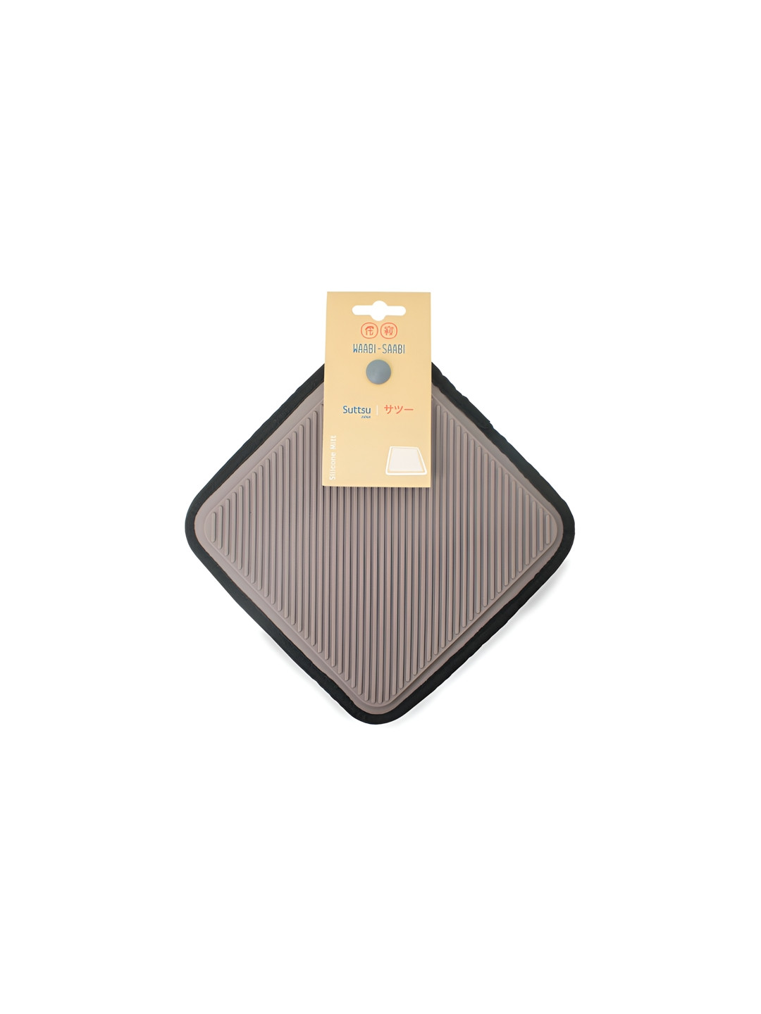 WAABI - SAABI Set Of 3 Brown Square Shaped Trivet Mat