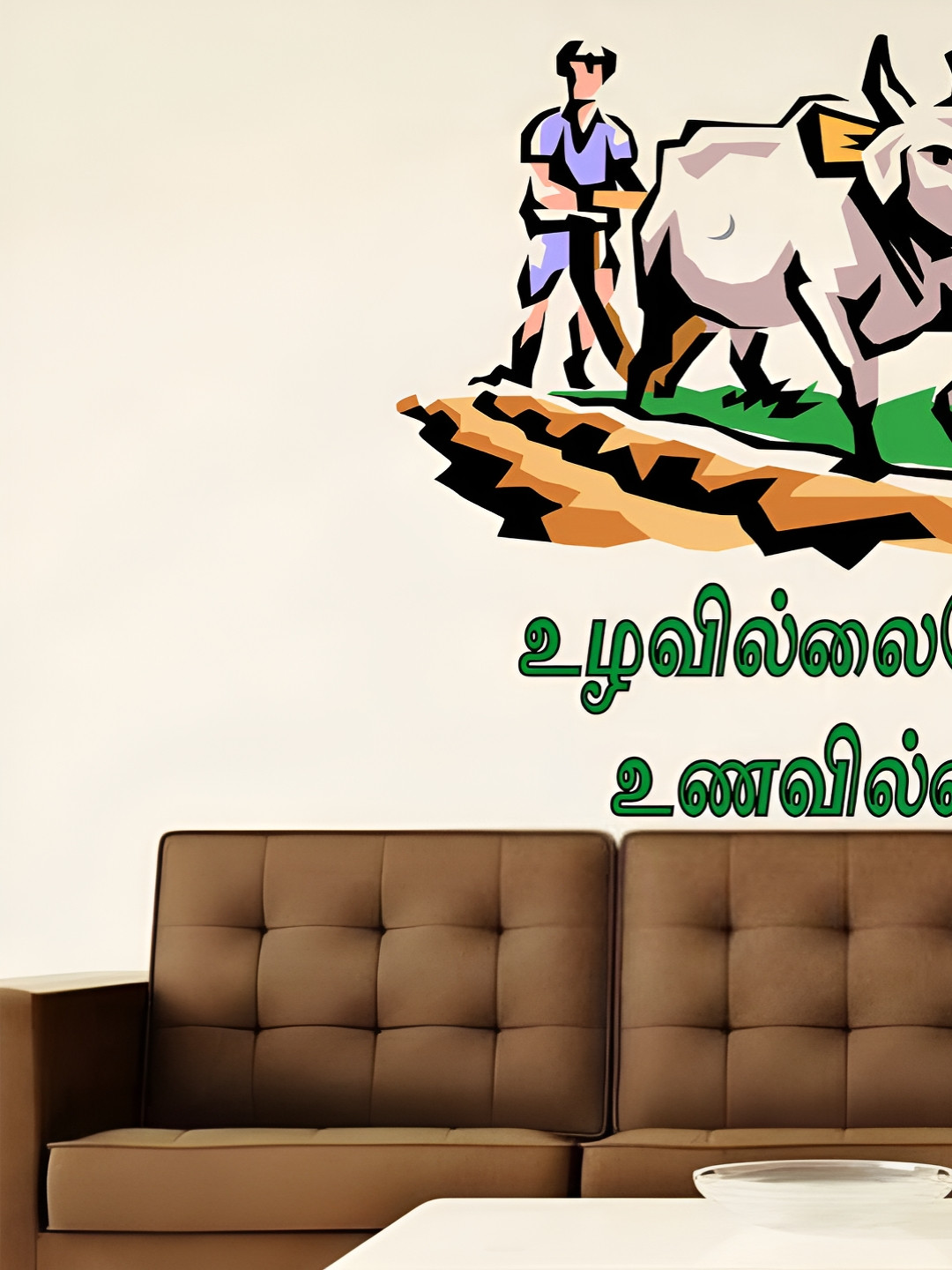 LANSTICK Green & White Framer With Cow Self Adhesive Wall Sticker